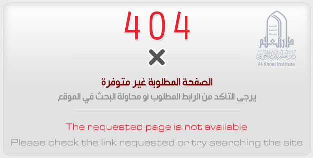 Page Not Found (404).