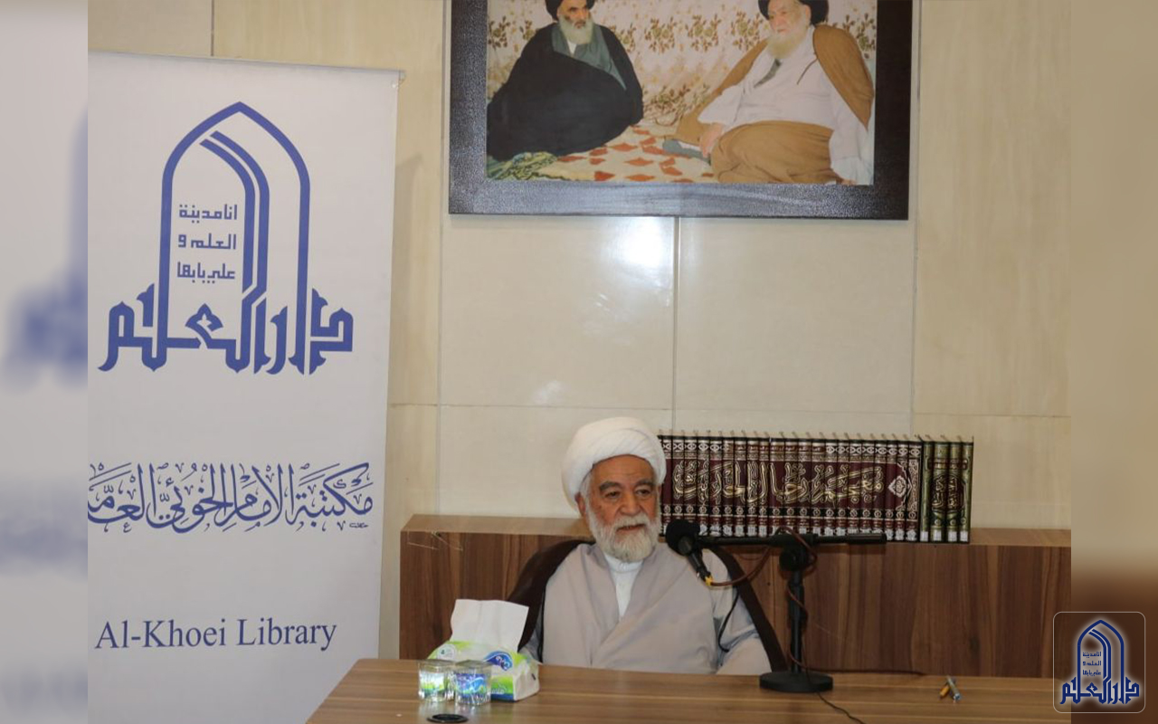 الإمام الخوئي ومبانيه الأصولية والرجالية