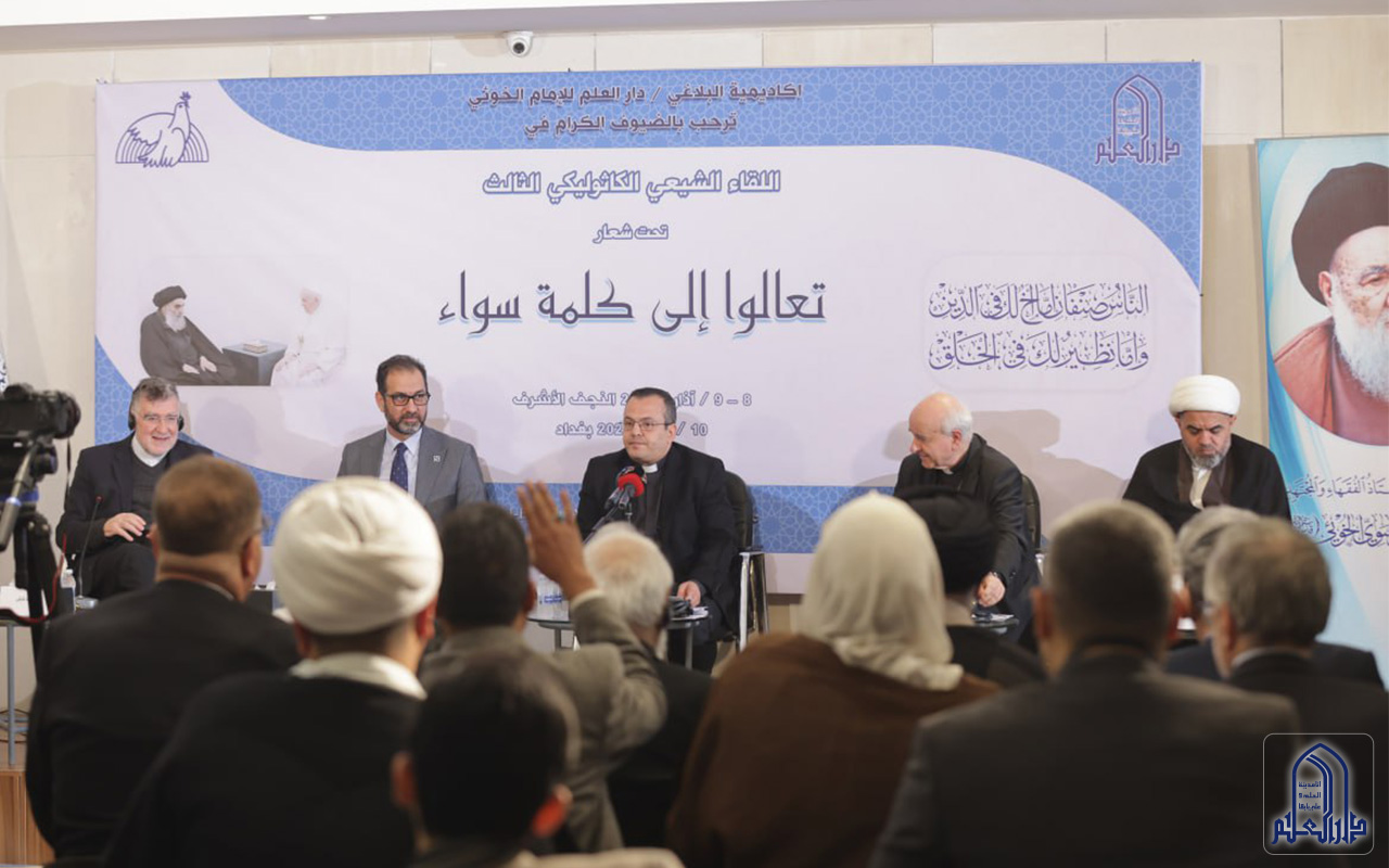 اللقاء الشيعي الكاثوليكي الثالث: (اليوم الثاني والثالث)