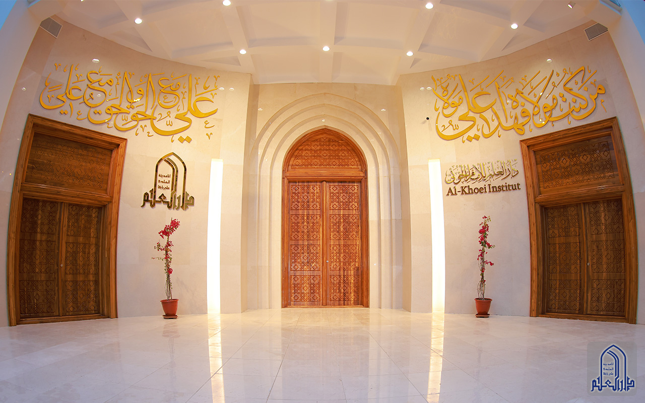 افتتاح (مصلى السيد السيستاني)