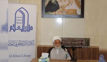 الإمام الخوئي ومبانيه الأصولية والرجالية