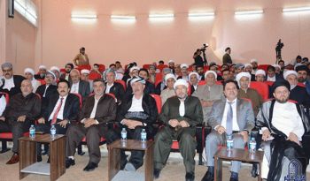 ندوة علمية حول شخصية الرسول(صلى الله عليه)