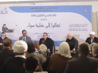 اللقاء الشيعي الكاثوليكي الثالث: (اليوم الثاني والثالث)